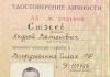 Ziare.com, amenințat de agenția care cenzurează știri în Rusia. Notificarea oficială trimisă site-ului pentru publicarea de informații interzise de Putin