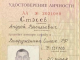 Ziare.com, amenințat de agenția care cenzurează știri în Rusia. Notificarea oficială trimisă site-ului pentru publicarea de informații interzise de Putin
